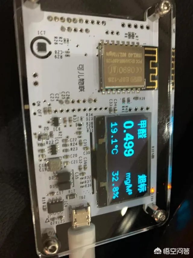 网红甲醛检测曝光,你认为这靠谱吗?