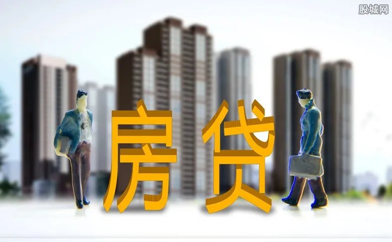 二三线城市房贷现收紧迹象 2020年买房合适吗