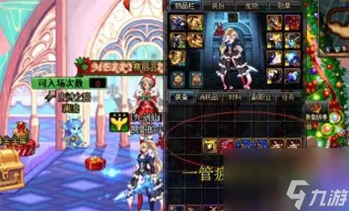 黑暗史诗秘籍 暗黑2秘籍无限金钱