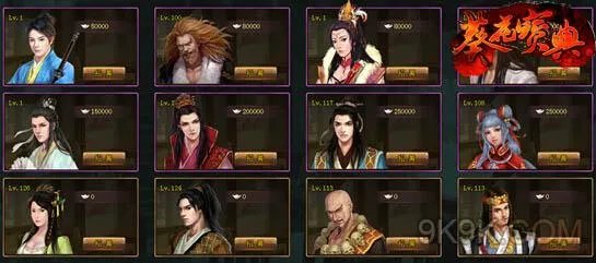 细数乐趣网葵花宝典经典玩法