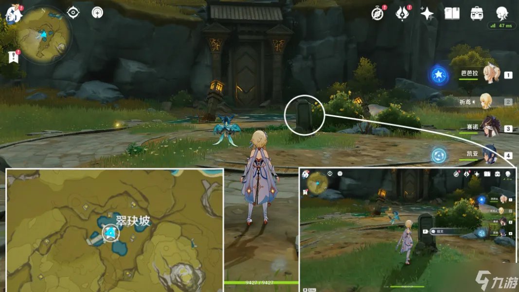 原神世界任务靖世九柱通关攻略