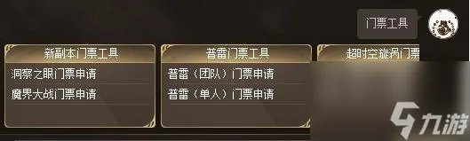 DNF小酱油有什么功能 DNF小酱油的入口在哪里  2023推荐