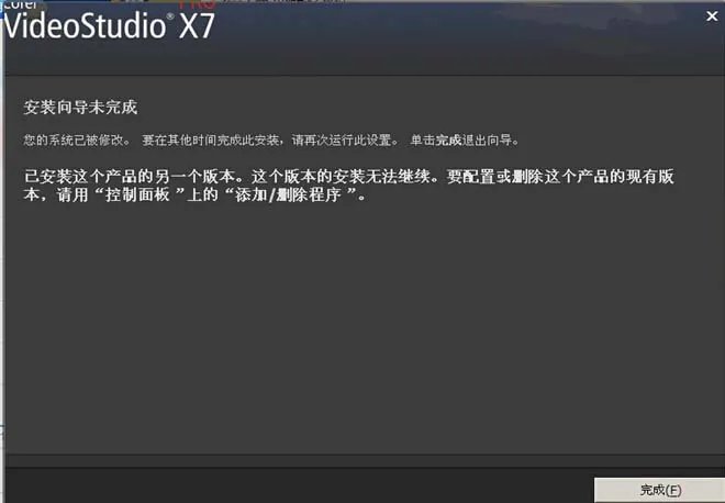 会声会影12简体中文版