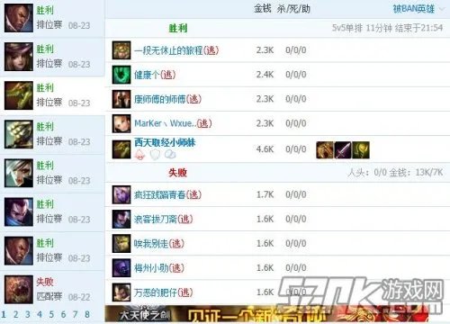 lol踢人挂下载地址 loldrop下载地址