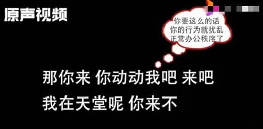 酒后骂民警7小时:事件详情始末(什么情况属于骚扰)