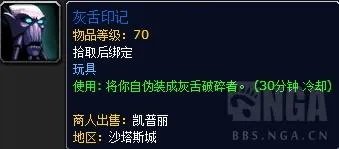 魔兽世界永恒时空撕裂者的缰绳怎么获取 获取方法介绍 科普