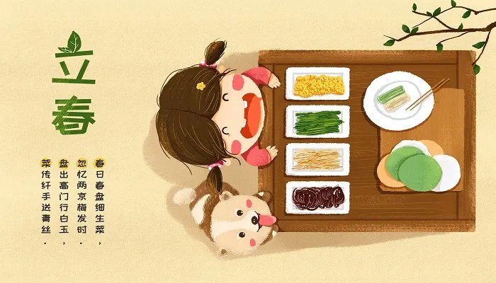 打春有什么禁忌和说法 关于迎春打春的说法