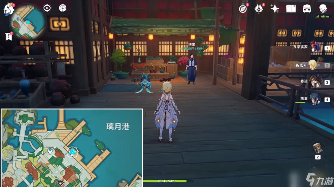 原神世界任务靖世九柱通关攻略