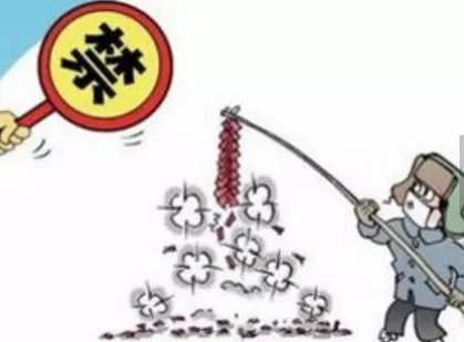 济南为何实行一级禁放烟花爆竹?