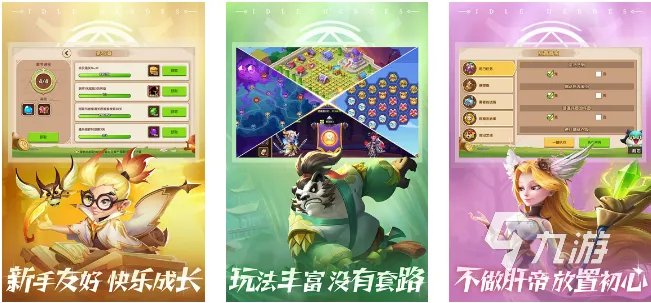 有什么好玩的自走棋游戏推荐 2023必玩的策略性手游分享