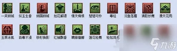 梦幻西游教师节活动看图说话答案