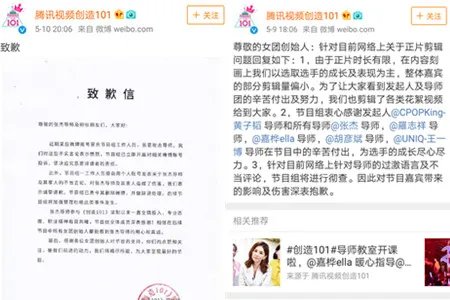 张杰录节目险受伤 杰哥回应无作为质疑