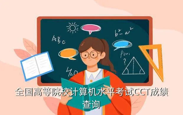 计算机二级成绩查询2013年9月，全国计算机等级考试一级b或以上级别证书有哪几种