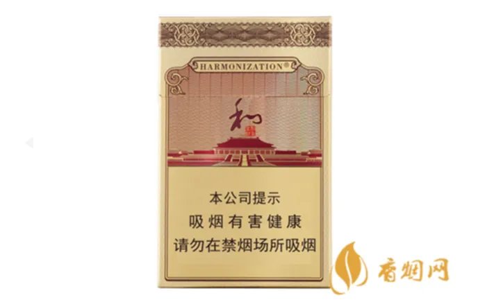 和天下多少钱一包烟图片 和天下香烟价格一览表