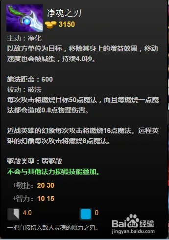 dota2新版本血战之命装备改动解析