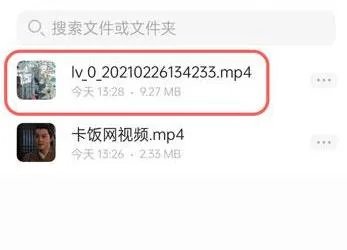 阿里云盘免费上传视频教程