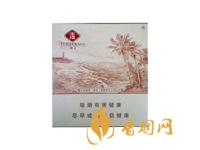 玉溪香烟价格表图2020价格（最完整版）