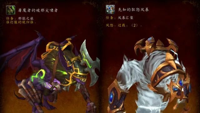 7.2职业坐骑获取条件