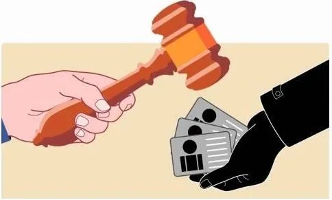 卖个人信息可入罪什么时候执行？