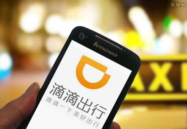 滴滴大众合资公司 公司法定代表人为杨峻