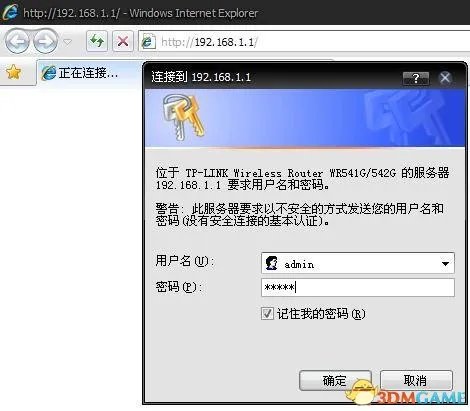 无主之地2联机超时怎么办