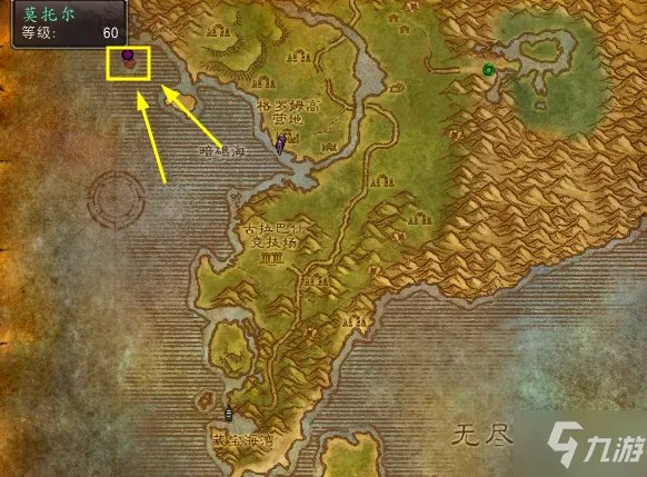 《魔兽世界》怀旧服莫托尔在哪 莫托尔位置一览