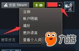2017steam夏日特卖贴纸任务图文攻略