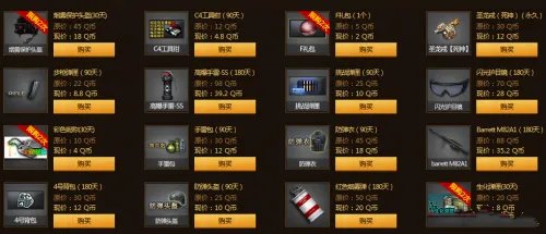 CF王牌幸运星活动开启 点击开启幸运一折折扣