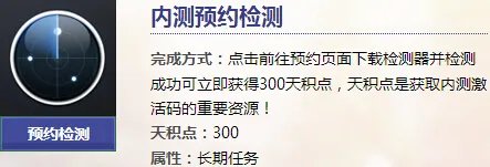 天涯明月刀ol激活码 多种领取方式助你领码