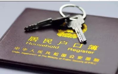 北京落户初核结果是什么？