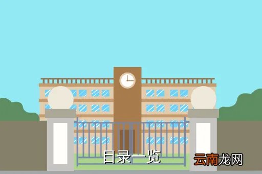 庞贝病男孩被南开录取，被广东海洋大学轮机工程录取后到学校里再次体检时发现肝表面呈阳