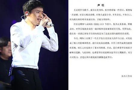 张杰录节目险受伤 杰哥回应无作为质疑