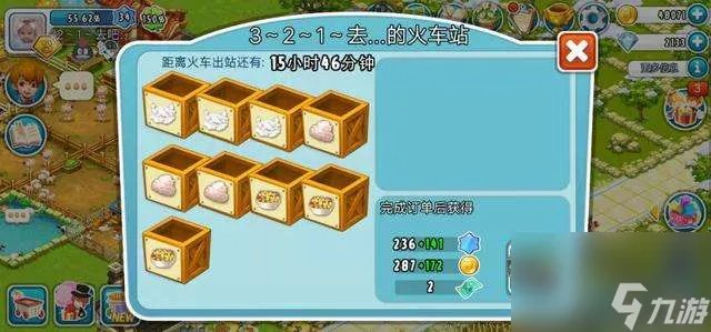 全民农场刷金币步骤及方法 快速赚金币技巧详解