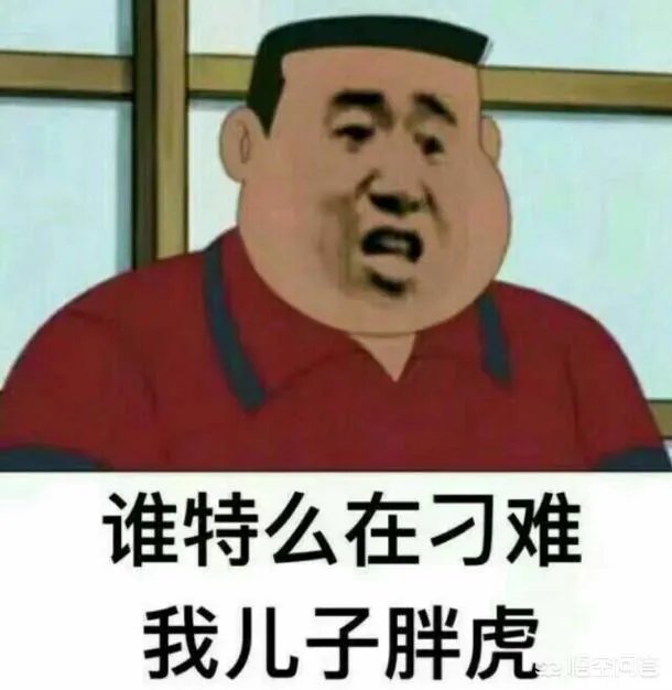 如何看待上海一小学期末考试中刘翔成考题难住小学生，学生答案被判答错却惹家长不满？