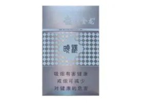 2022年红金龙晓楼香烟价格表和图片