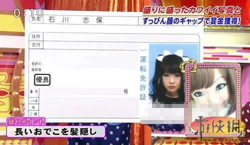 娶个会化妆的老婆伤不起！史上最强“差距妆”