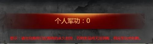 坦克世界军工中心