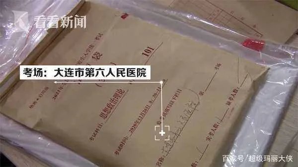 大连一新冠感染者在病房考研，考研生应该如何坦然面对失败？