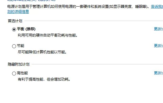 电脑关机后自动重启是怎么回事什么原因