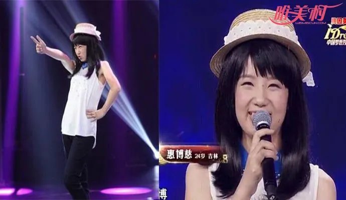 中国梦想秀惠博慈怎么样了 中国梦想秀惠博慈一期