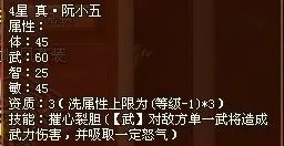 QQ水浒闯关活动攻略 令牌怎么获得