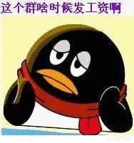 有哪些好听的群名字?