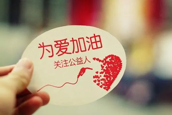 事件“匿名捐款15年”的人是谁?