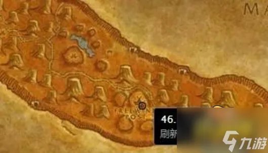 魔兽世界奥特兰克冷酪在哪买 奥特兰克冷酪购买路线分享