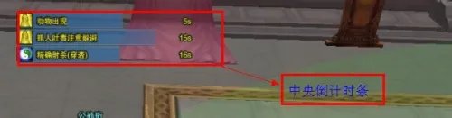 团队事件监控怎么安装