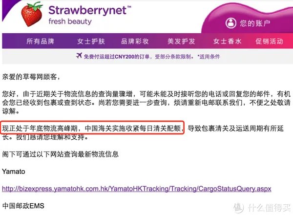 下单前你真的想好了吗，细数草莓网的这些注意事项