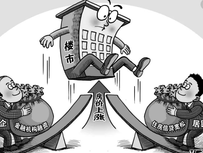 房地产市场去库存政策开始持续发力了吗?