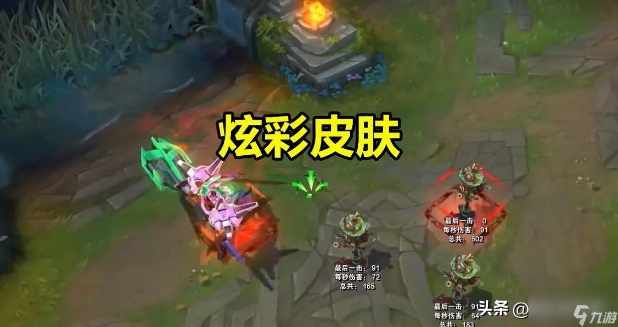 英雄联盟皮肤兑换攻略 精粹商店开启攻略