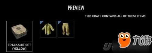 绝地求生有几种箱子?绝地求生免费/付费箱子能开出什么?