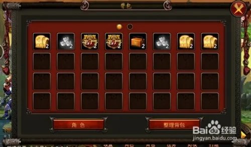 怎样领取横扫西游激活码方法攻略